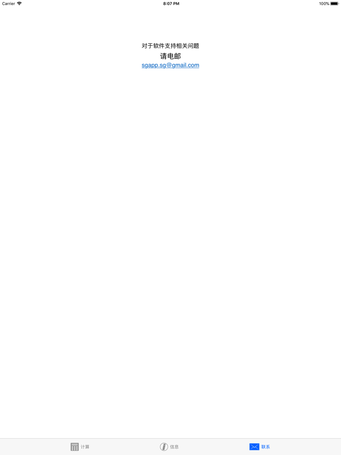 比重,相对密度,密度转换表