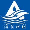 淮安水利工程建设智能化管理系统