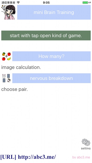mini Brain Training image #1