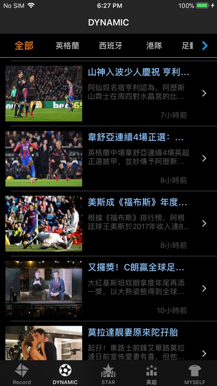 全民在线体育-365最新资讯,足球竞猜预测