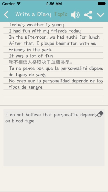 English Diary screenshot-3