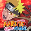 NARUTO-ナルト- 疾風伝　ナルティメットブレイジング