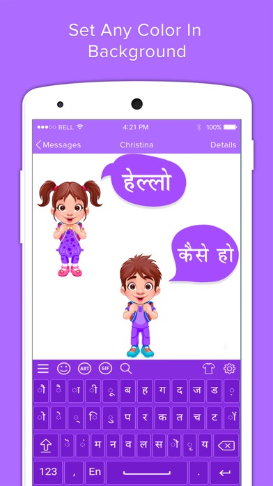 Hindi Typing Keyboard screenshot 2