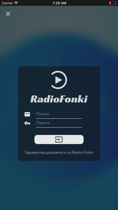 RadioFonki screenshot 4