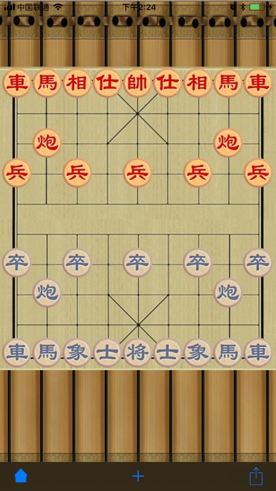 中国象棋-残局 screenshot 4