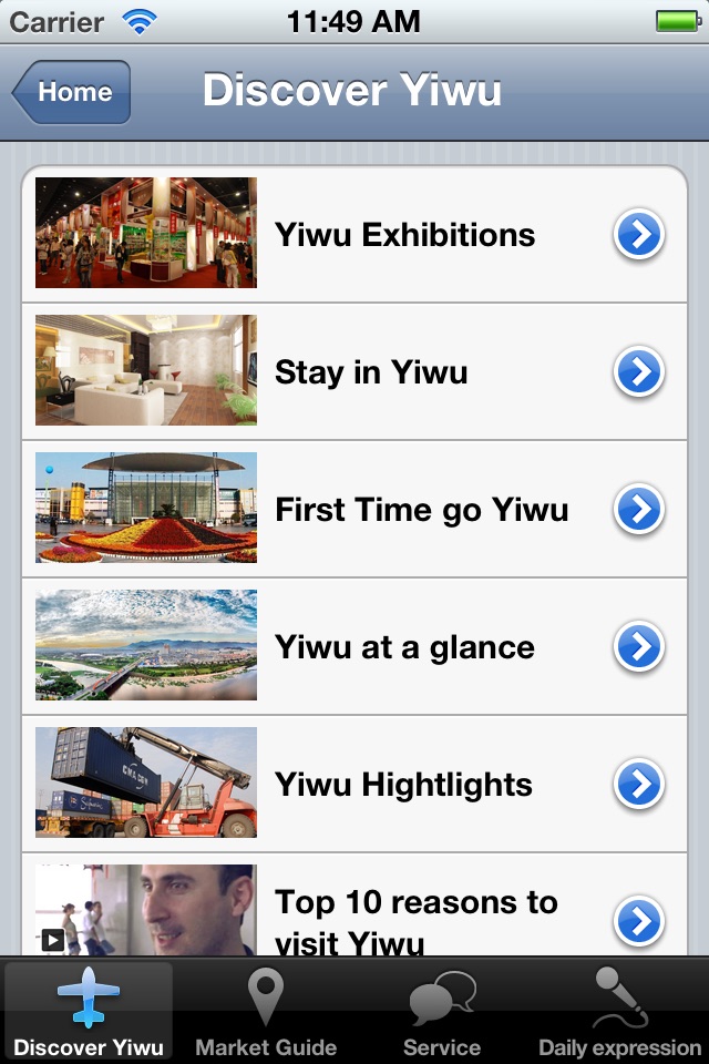 Yiwu Market screenshot 2