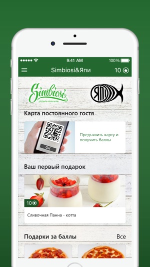 Simbiosi&Япи(圖2)-速報App