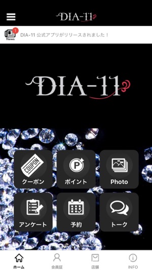 DIA-11(圖1)-速報App