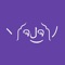 Icon Dongers Keyboard - Your Personal ASCII Emoji