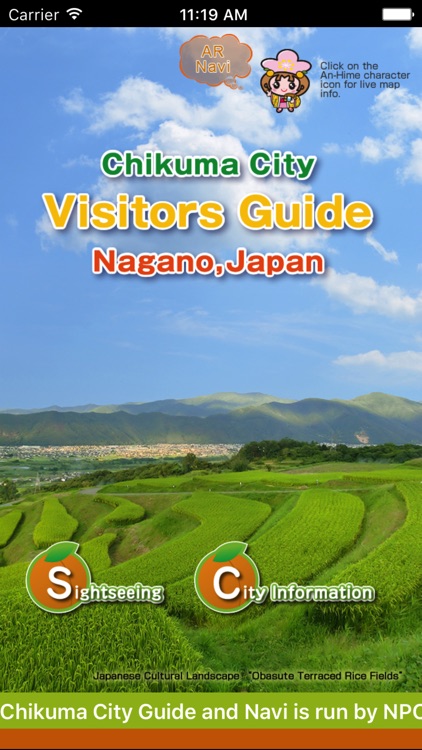 Chikuma City Visitors Guide