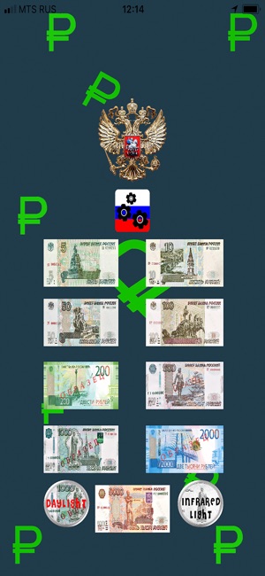 MoneyFromRussia(圖1)-速報App