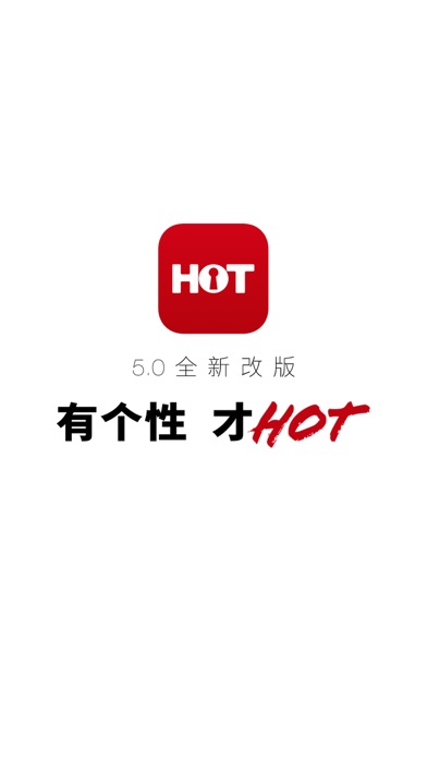 How to cancel & delete HOT男人 from iphone & ipad 4