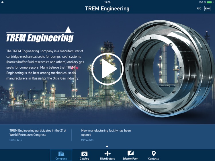 TREM Engineering Catalog