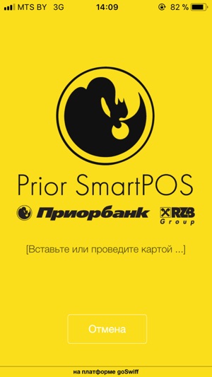 Prior SmartPOS(圖2)-速報App