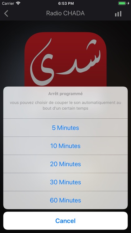 Radio Maroc - راديو المغرب