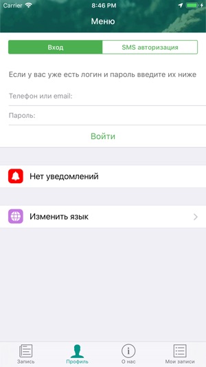 Barbar Home Барбершоп(圖2)-速報App