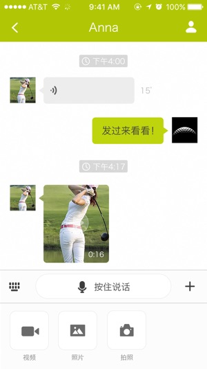 GolfPhone Pro(圖3)-速報App