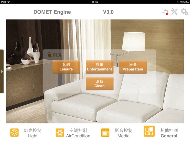 DOMET Engine(圖2)-速報App