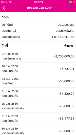 GSB-COOP(圖3)-速報App