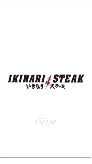 IKINARI STEAK USA