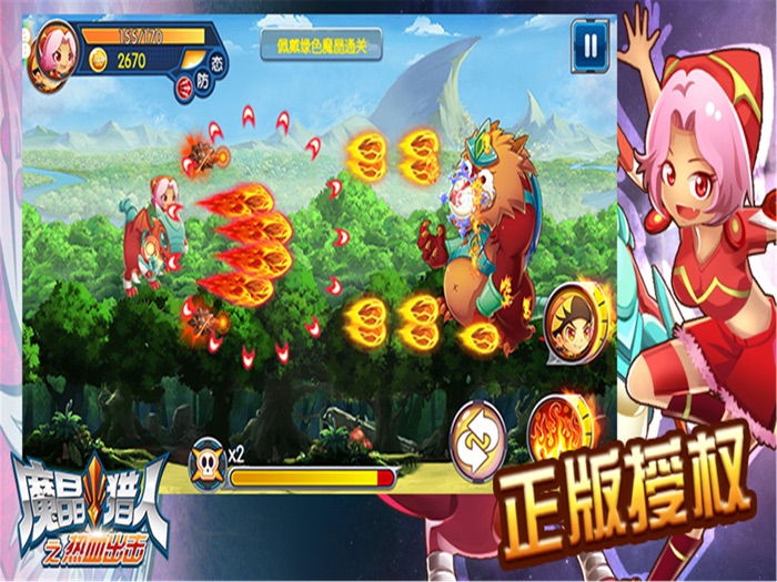 魔晶猎人之热血出击