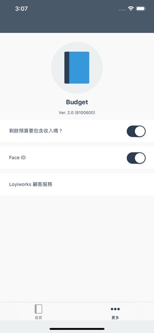 記帳 Budget(圖3)-速報App