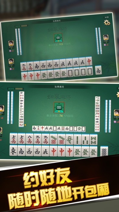 南通棋牌汇