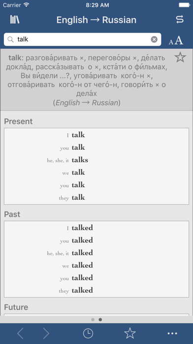 Collins Russian-English Translation Dictionary and Verbs Screenshot 2