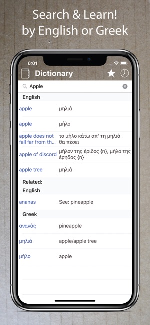 Greek English Dictionary Pro +(圖1)-速報App