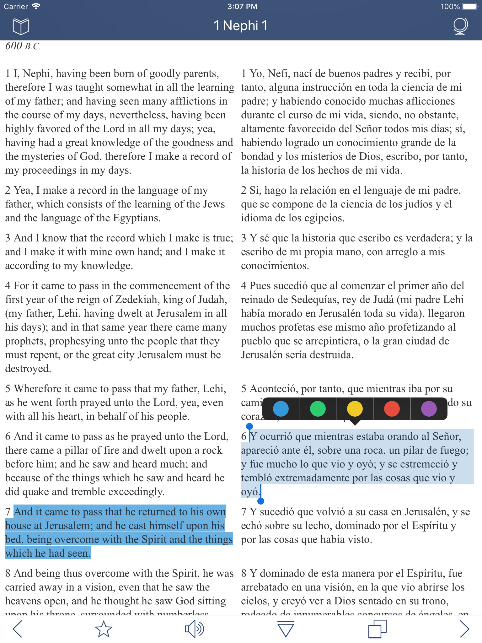 LDS 67 Lang Scriptures Trial screenshot 3