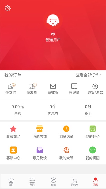 凯事达app screenshot-4