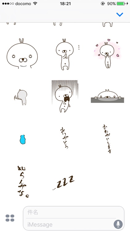 Wooopy screenshot-3