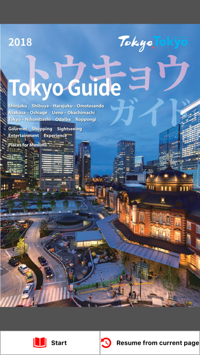 How to cancel & delete Tokyo Guide – For Japan Travel from iphone & ipad 1