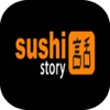 Sushi Story