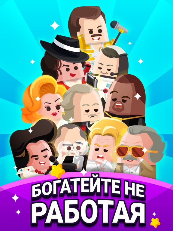 Скачать игру Cash, Inc. Fame & Fortune Game