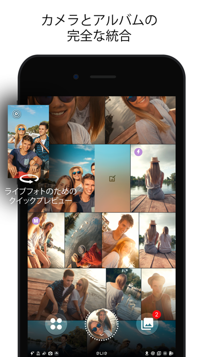 Elie X - Camera Assistantのおすすめ画像3