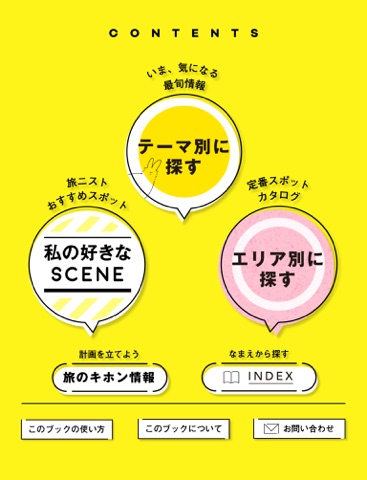 スクリーンショット 1