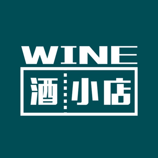 酒小店卖家