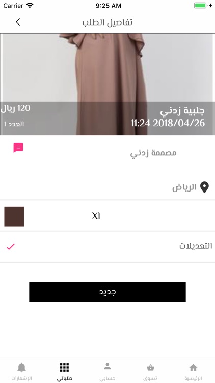 Bazaar_بازار