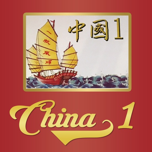 China One Broken Arrow icon