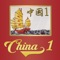 Online ordering for China One Restaurant in Broken Arrow, OK