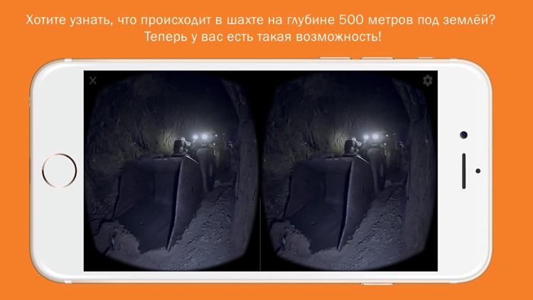 EVRAZ Mine VR