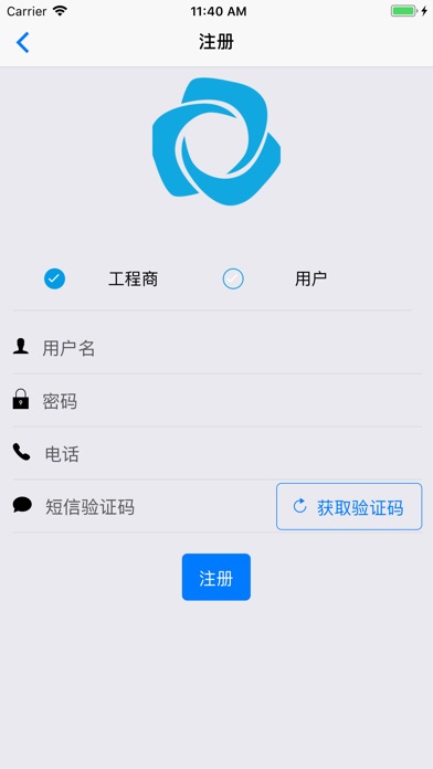 新远程监控平台 screenshot 2