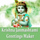 Krishna Janmashtami Greetings Maker For Wishes