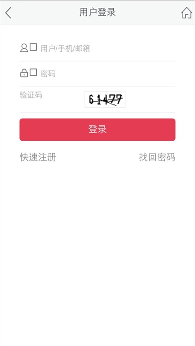 中国柑桔苗平台 screenshot 2