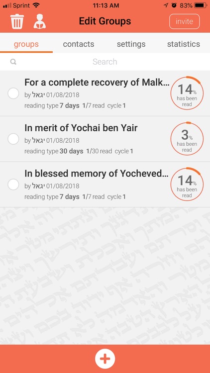 Tehillim With Friends screenshot-3