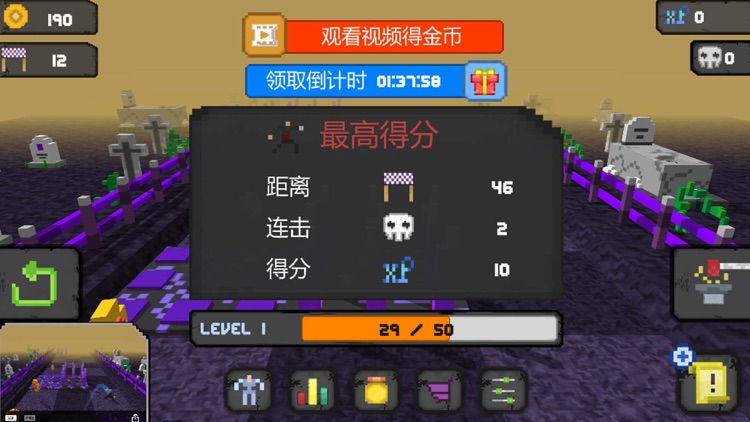 翻滚大作战 (Flippy Hero) screenshot-4