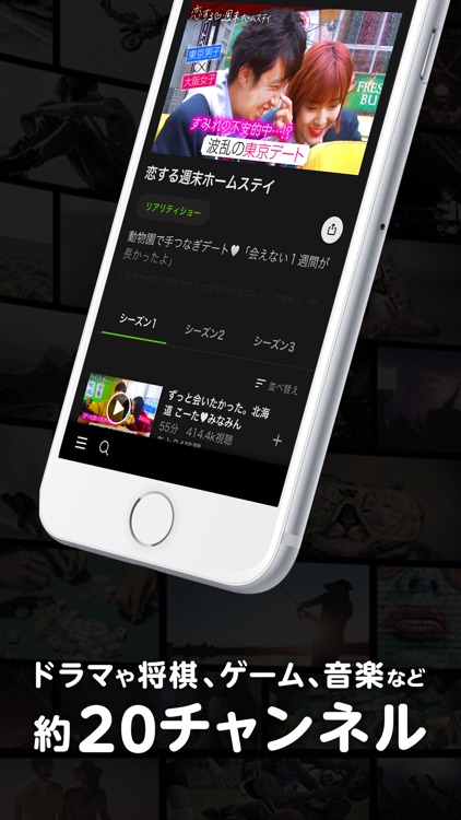 AbemaTV(アベマティーヴィー ) screenshot-6