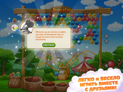 Bubble Cat Adventures screenshot 3