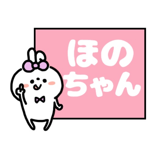 Hono-chan Sticker icon